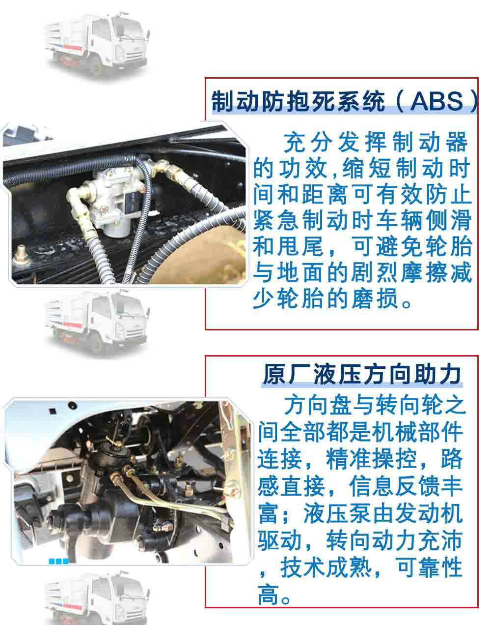 江鈴8方掃路車(chē)_19