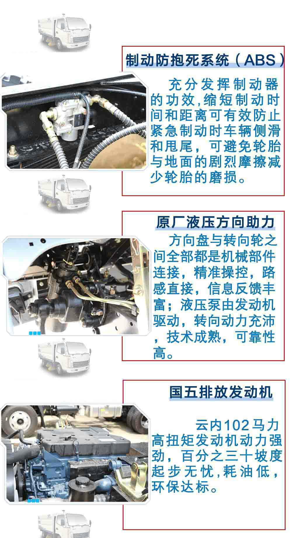 凱馬藍牌3方掃路車_18