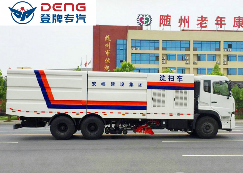 東風(fēng)天龍后雙橋洗掃車（22方）_07