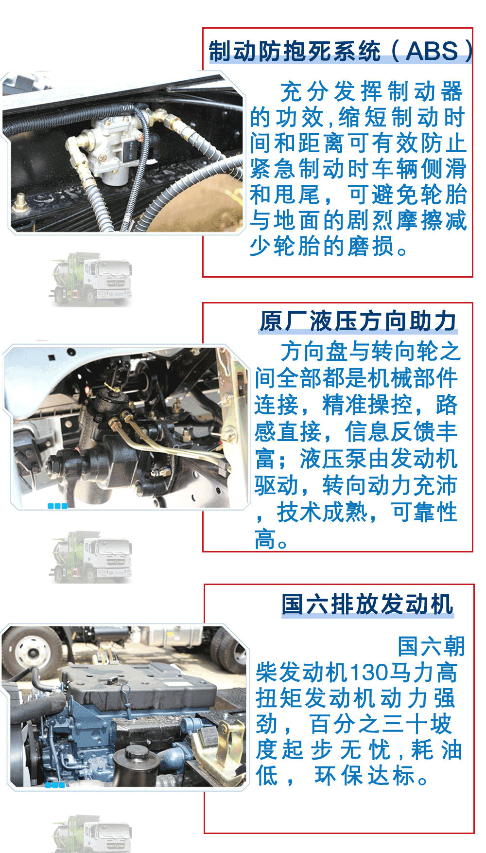 國六東風(fēng)D9餐廚垃圾車_20