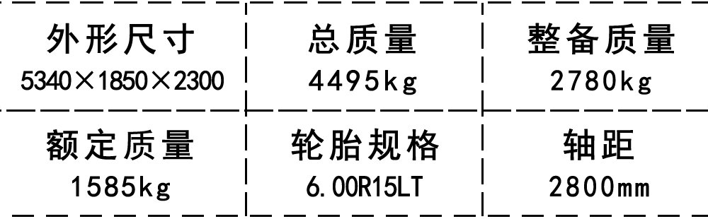 國(guó)六凱馬2方藍(lán)牌吸糞車_19