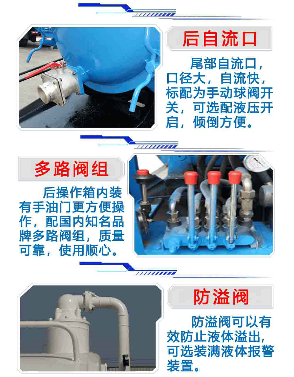 國(guó)六12方清洗多功能吸污車_16