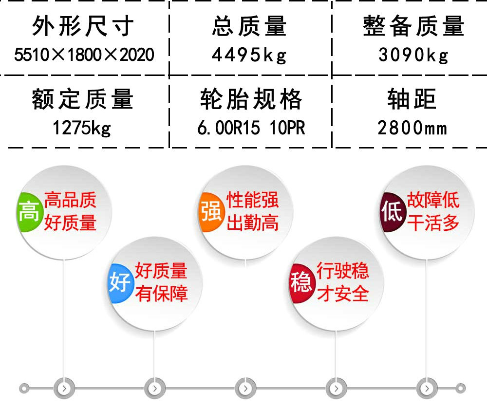 國六東風(fēng)途逸藍(lán)牌吸污車_19