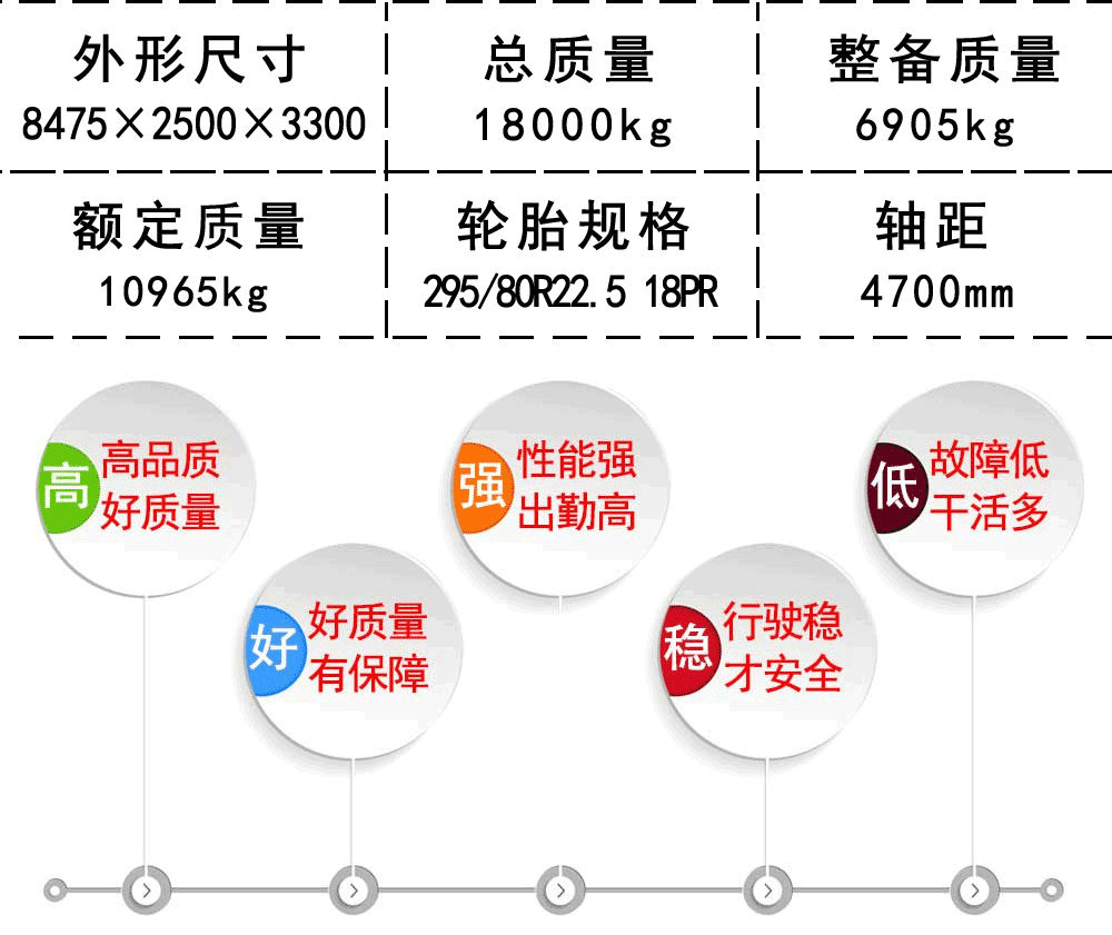 國六東風(fēng)天錦鋁合金油罐車_18